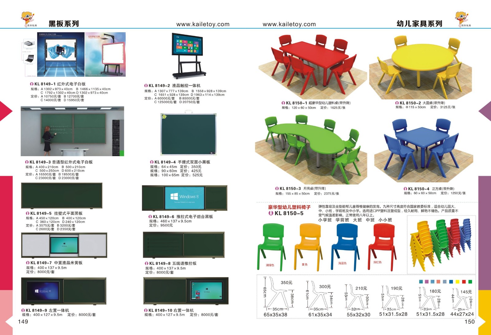 幼儿家具系列