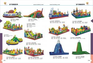 充气弹跳系列